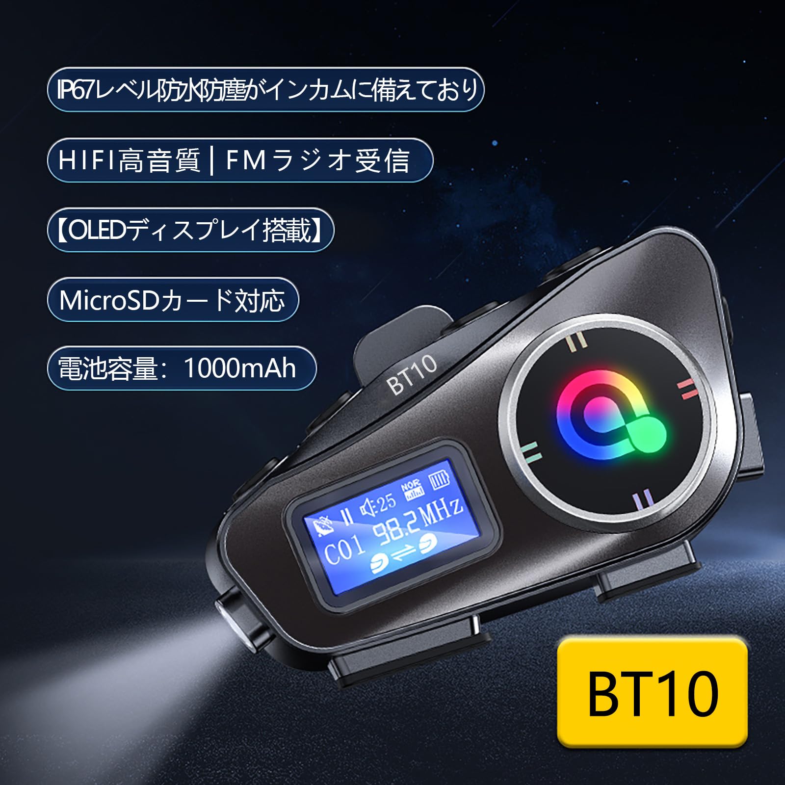 【送料無料】イヤホン インカム バイバイク 用通信機器 通話距離1000 無線機いんかむ 連続使用50時間 5.3インカム バイク用通信機器 8.0ノイズキャンセリング -音質 67防水 morinoya-light-10026559 森の家 サンプル画像3