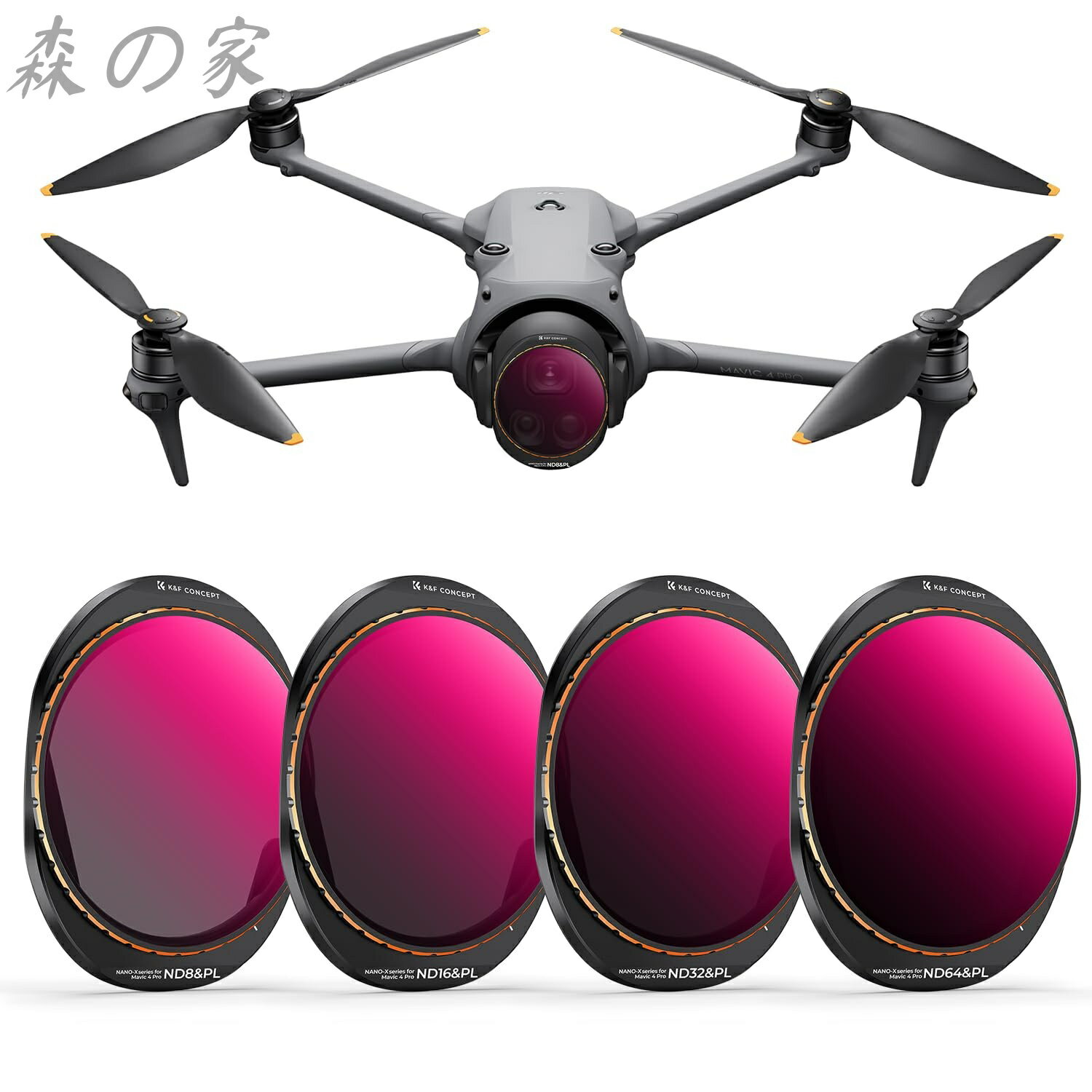 楽天市場】dji mavic pro 2 nd フィルターの通販