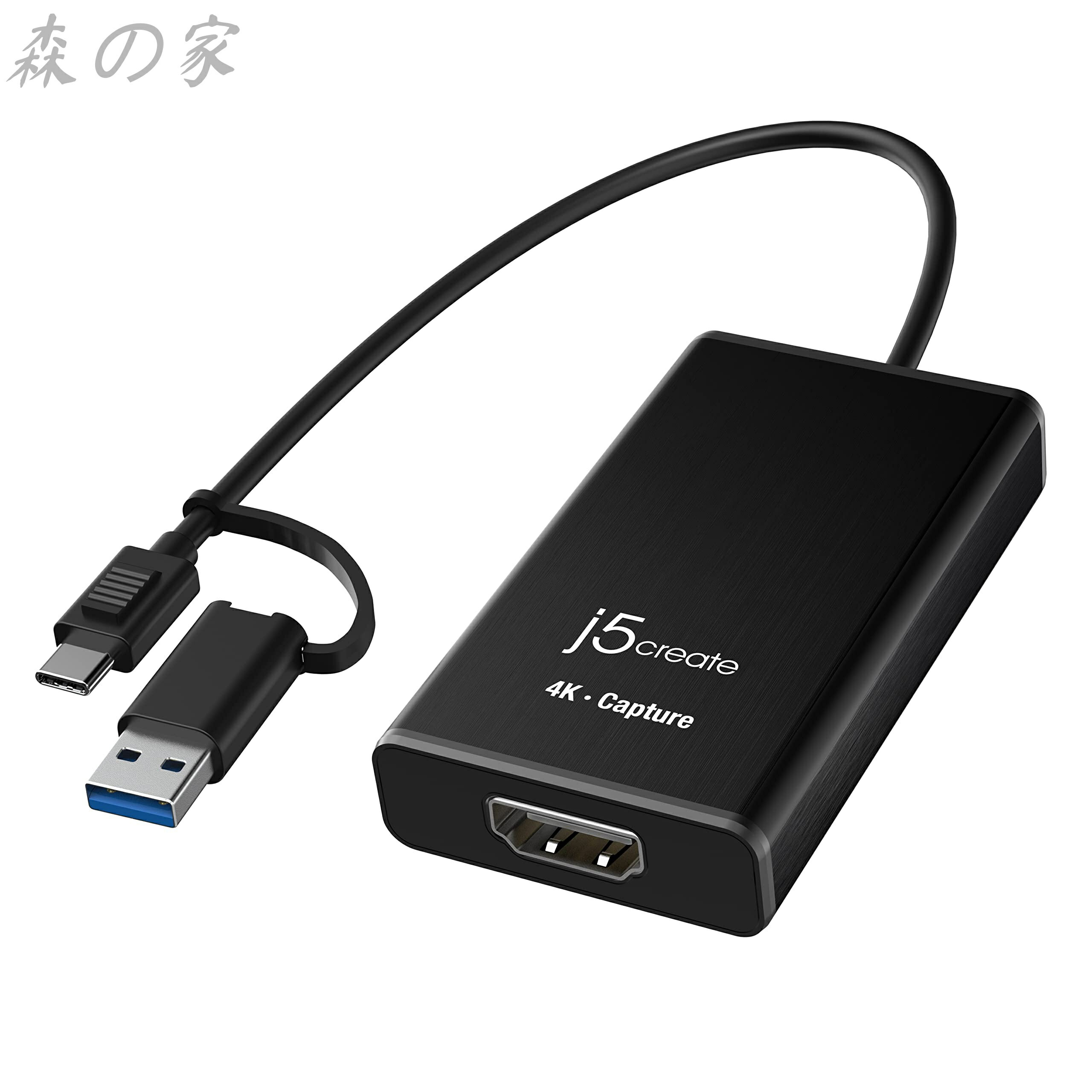 【送料無料】USB-C HDMI キャプチャーボード 最大4K30fps録画 フルHD120fps対応 高性能チップ搭載 USB3.1 Gen1 低遅延録画 Type-C/Type-A両対応 一眼レフ?ゲーム機接続可