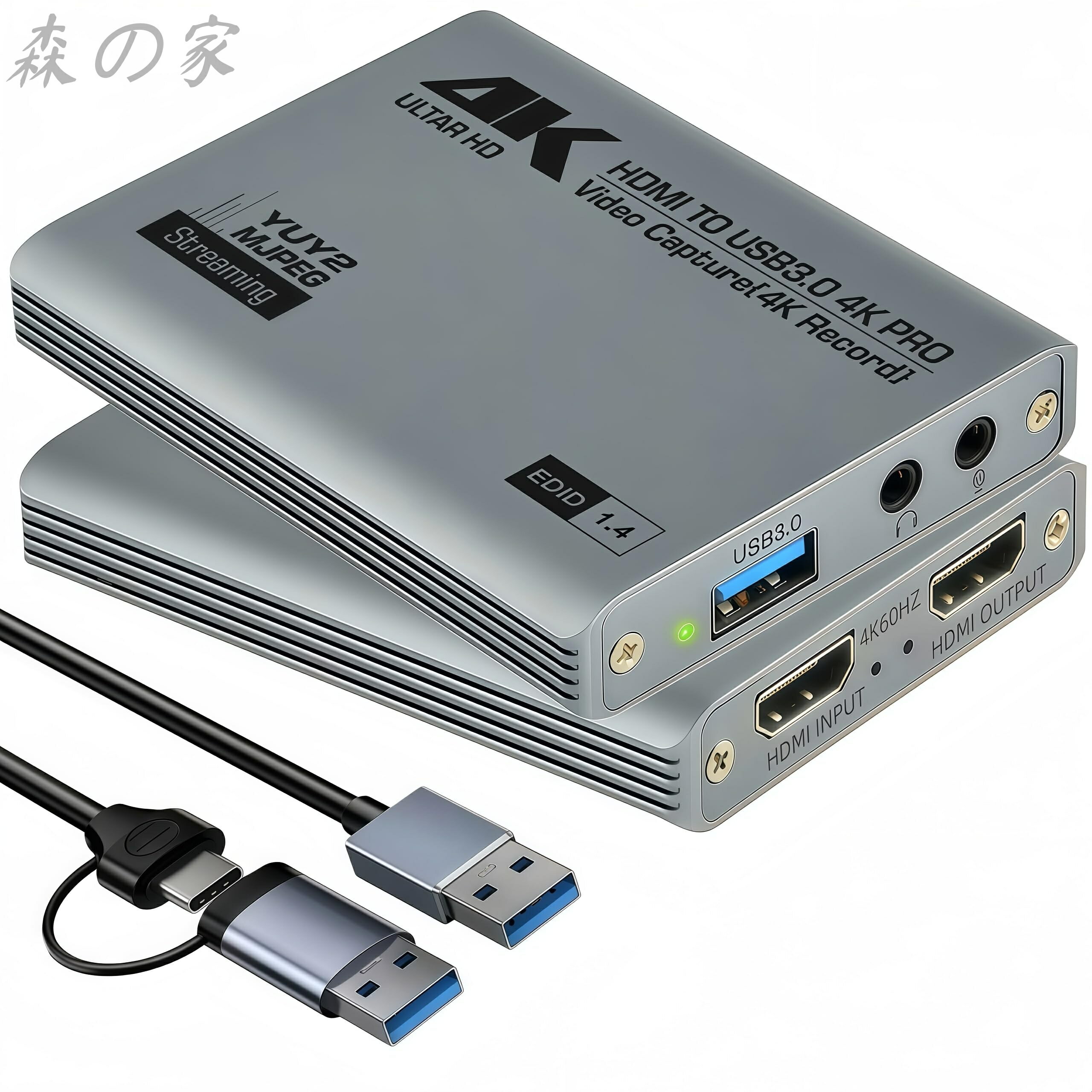 Rakuten - 【送料無料】Switch対応 4K HDMI パススルー 機能を搭載しています 1080P 60Hz ビデオキャプチャー USB3.0高速伝送 低遅延