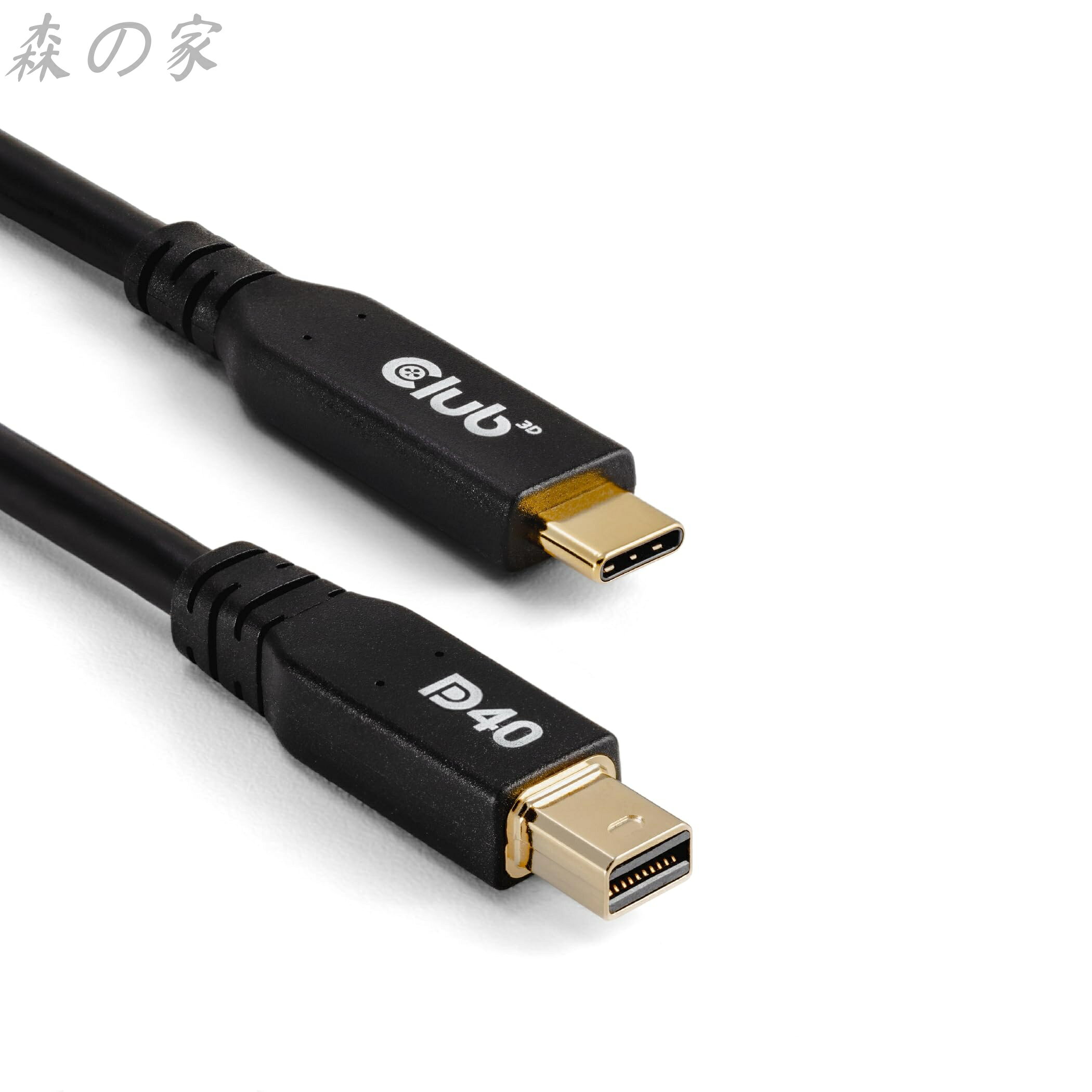 Rakuten - 【送料無料】USB Type C to Mini DisplayPort 2.1 双方向 40Gbps 4K240Hz 8K30Hz VESA DP40認証ケーブル 2m (CAC-1561)