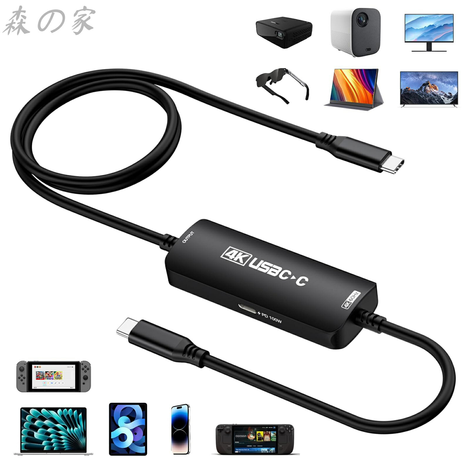 【送料無料】4K@60Hz USB-C to ARアダプター、6.56ft USBC to USB Cビデオケーブル（PD 100W充電対応）、Switch
