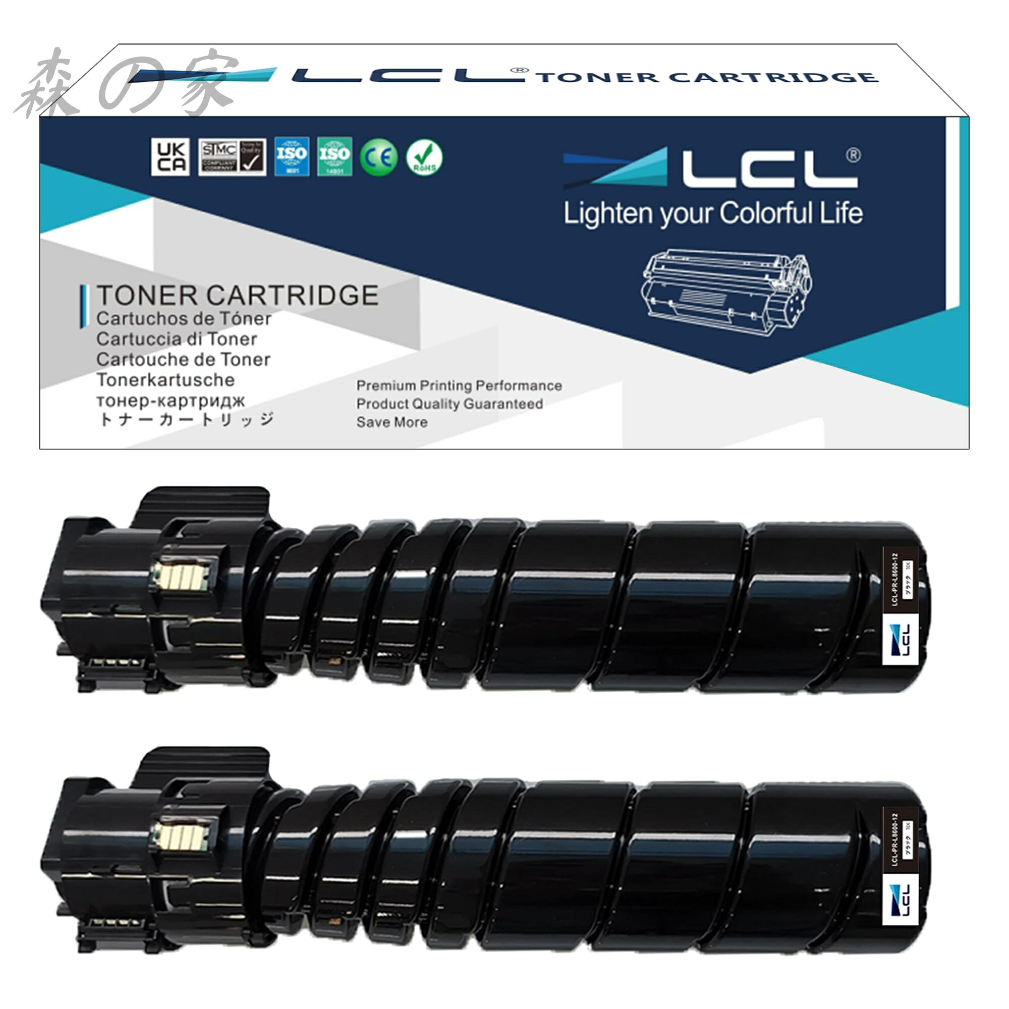 乐天商城 - 【送料無料】NEC用 PR-L8600 PR-L8600-12 PR-L8700-11 10K (2パック ブラック) 互換トナーカートリッジ 対応機種：MultiWriter 8800 MultiWriter 8700 MultiWriter 8600