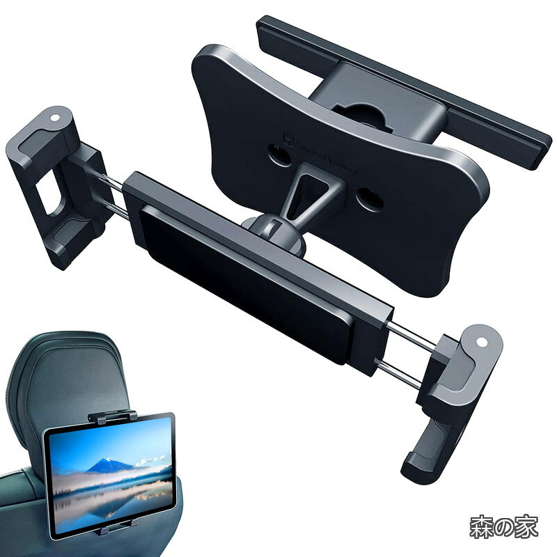 【送料無料】Product] VOLVO（ボルボ）用 専用設計タブレットホルダー ヘッドレスト取付式 iPad/Galaxy/Switch向け 12?33cm XC90 XC60 V60 V90 S90 S60（2017年以降)