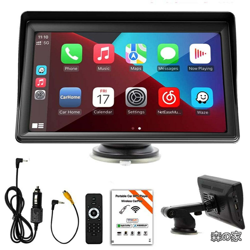 5プレーヤーはAndroid Auto/Apple CarPlayに対応し、7インチ高精細画面車載ステレオ周波数変調信号伝送/Bluetooth 5.1/TFカード/USB/DC/AV INミラーリングリンクダッシュボード実装