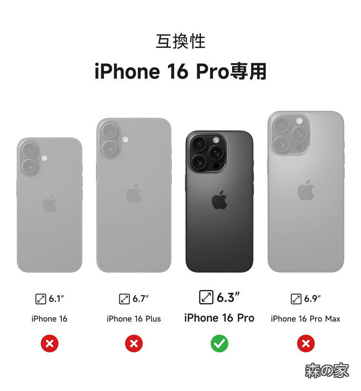 【送料無料】磁気ケースiPhone 16 proと互換性 とカメラ保護カバーと調整可能なスタンド 傷防止耐衝撃保護カバーiPhone 16 pro用 (ブラック) - 2