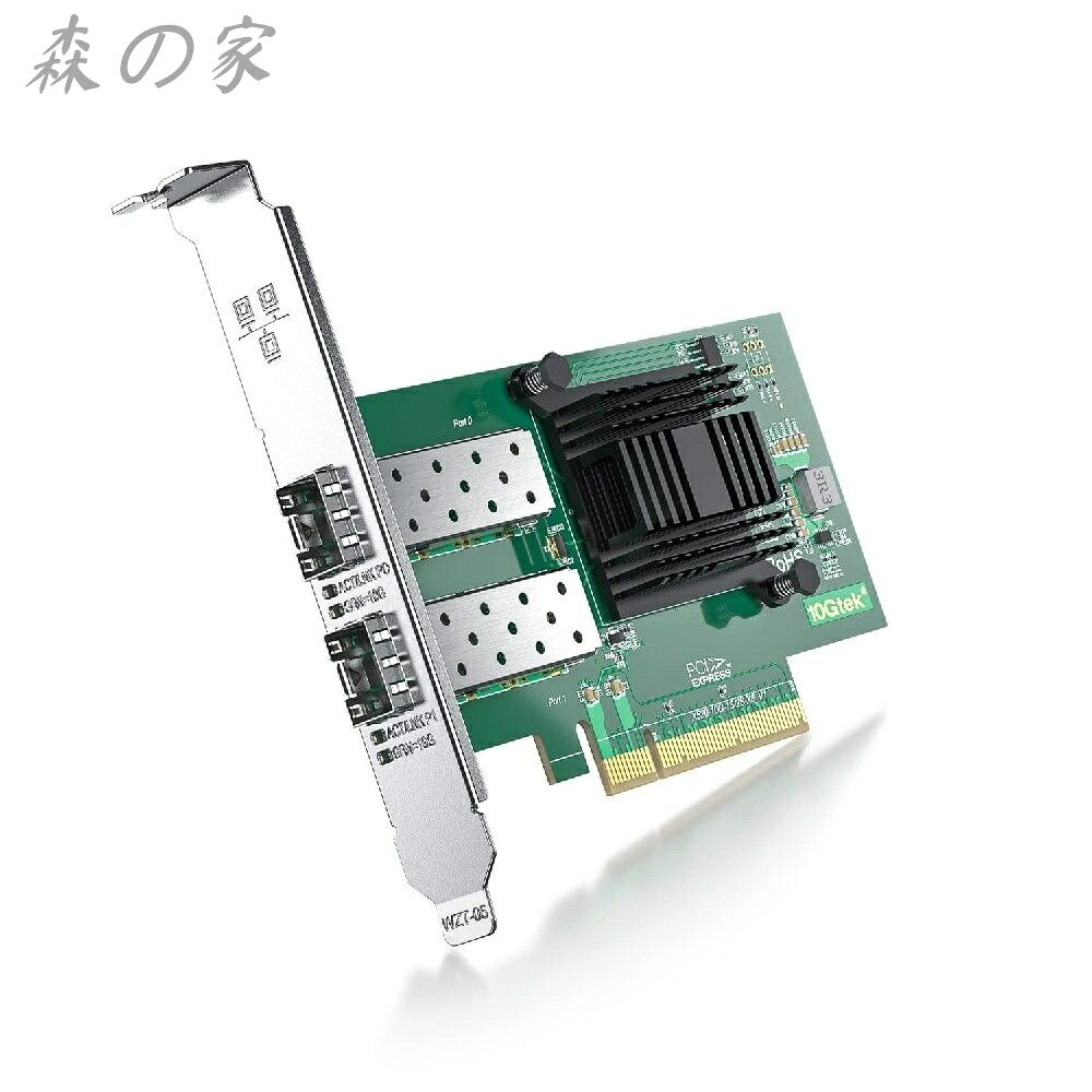 Rakuten - 【送料無料】10Gネットワークカード Intel X520-DA2/X520-SR2 82599ES 純正ボード（チップ）実装 デュアルSFP+ポート PCI-E X8 PCサーバ用