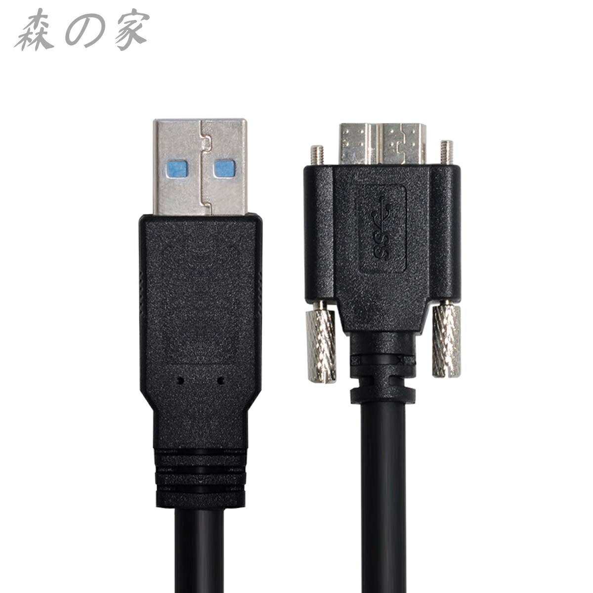 【送料無料】8m USB 3.0 Aタイプリピ...の紹介画像2