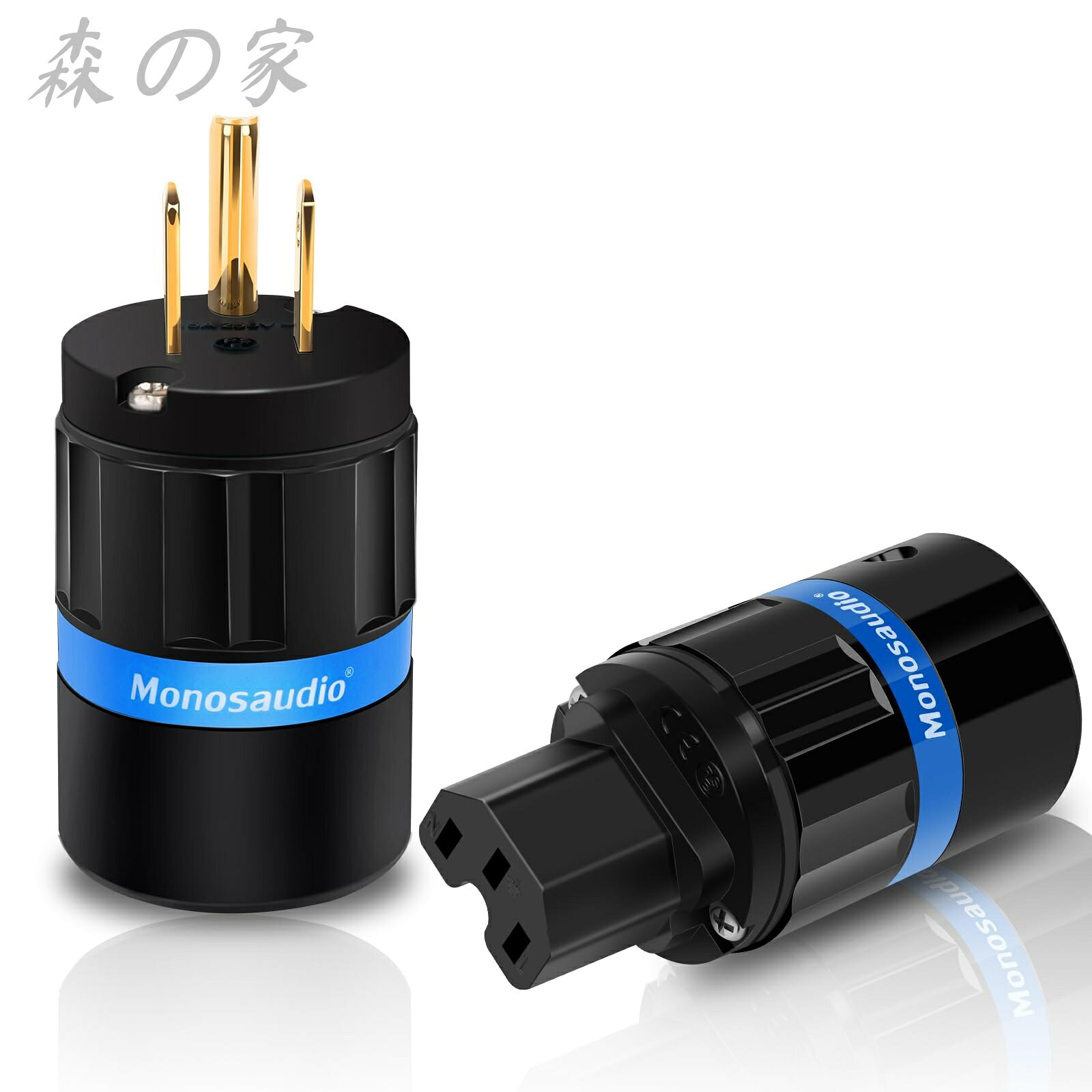 Rakuten - 【送料無料】オーディオ用電源プラグ 金メッキ 純銅 3ピン 電源コネクタ 15A/ 125V 10A/ 250V 自作電源プラグ アルミニウム合金製シェル オーディオ用パワープラグ インレットプラグ IEC320C13コネクター ペアハイエンド オーディオグレード AC電源プラグ オーディオケーブル