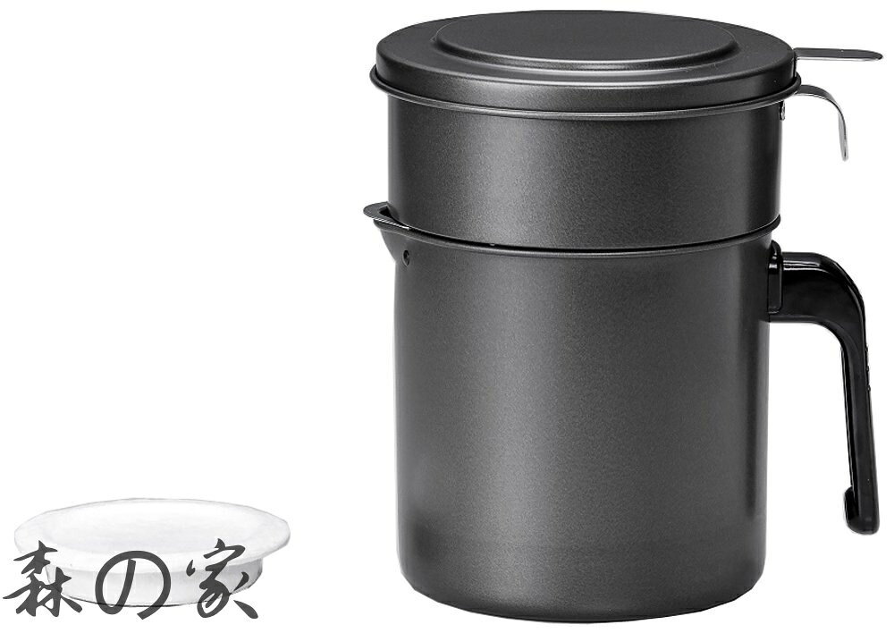 Rakuten - 【送料無料】オイルポット フッ素コート活性炭油ろ過ポットW 二重口 1.0L 日本製 KWP-1.0