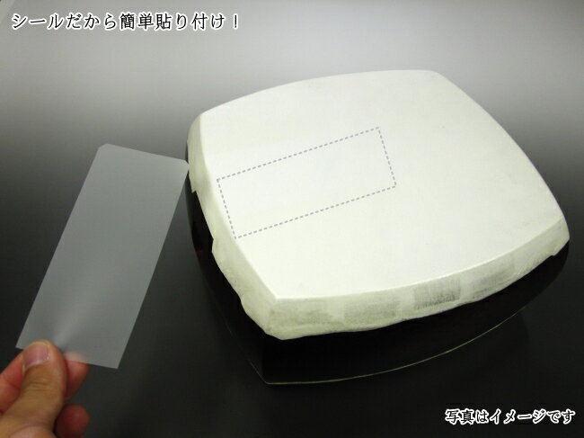 商品詳細 商品名 新撥皮シール（津軽用・1枚） 商品説明 ・表面のテカリ防止と保護コーティングのダブル加工！ ・素材はビニール。シール式になっているので簡単貼り付け。 ・従来の撥皮シールのようなビニール特有のつや（テカリ）がありません。 ・シール表面はつや消し加工がしてあるので、違和感なく使用できます。