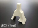 【琴/箏用】新富士【応龍】巾柱/単品(1個)