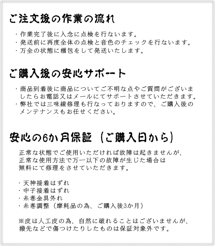 肌触りがいい 今なら教本1冊プレゼント 三味線 初心者 におすすめ 津軽三味線を届いてすぐ始められる 津軽三味線入門9点セット 最低限が揃った9点セット 高速配送 Www Reevetecmembranes Co Uk