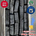 まとめ買い オガ炭10kg~100kg カットグレード 10kgあたり税込1,910円~2,280円!BBQ キャンプ アウトドア 安い 激安 格安 コスパ 長さ5cm~15cm 高山 木炭 備長炭 四角形 短め ベトナム産 焼肉 焼鳥 炭火焼き 火力 初心者◎ 業務用 七輪 火鉢 使いやすい 大容量