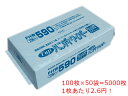 【送料無料】フジ ハンディーワイパー ブルー 5000枚 (100枚×50袋) 1ケース 1箱 FHW590(3)