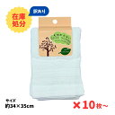 【訳あり在庫処分品】毛羽が少ないハンドタオル(白)10枚~40枚セット| 綿100% やわらか 吸水 手拭きタオル 約34×35cm|業務用・掃除・洗車・日用品に|長期保管による外装袋に劣化あり ハンドタオル 手拭きタオル 約34cm×35cm 角谷織物株式会社