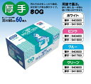 FUJI フジカウンタークロス 厚手 60枚入 不織布 フキン