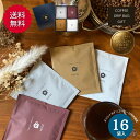 【炭火焙煎×スペシャルティ】コーヒーギフト ドリップバッグ10g×16袋|送料無料 プレゼントにおすすめ!スペシャルティコーヒー 高級 4種飲み比べ 個包装 箱 希少豆ティピカ100% ラオス産 本格 すっきり 苦くない(4)