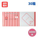 【30箱セット】送料無料!N300 使い捨てポリ手袋 Sサイズ 3000枚 クリア| 衛生 看護 介護 調理 手荒れ防止 作業用 掃除 業務用 まとめ買い 飲食...