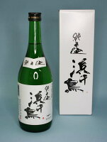 純米酒 浜千鳥 720ml箱入 『酒』