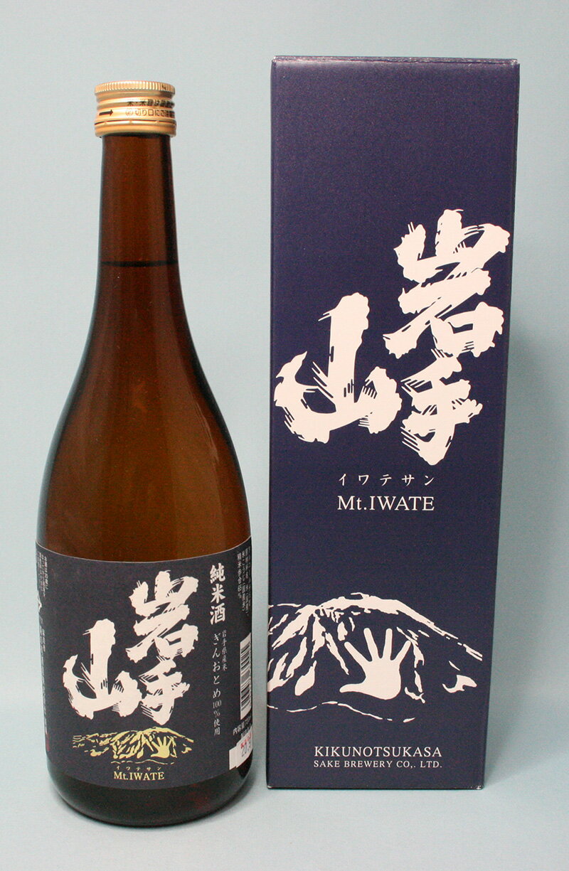 菊の司　岩手山 720ml　『酒』