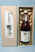 菊の司　結の香720ml　『酒』