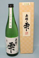 桜顔　大吟醸「 南部の雫 」720ml(箱入)『酒』