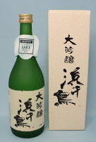 浜千鳥 大吟醸720ml 『酒』