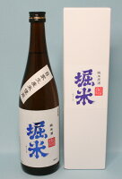 高橋酒造「 純米酒 堀米」720ml(箱入)　『酒』