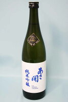 あさ開「純米吟醸　-白ラベル-」720ml(箱入)『酒』