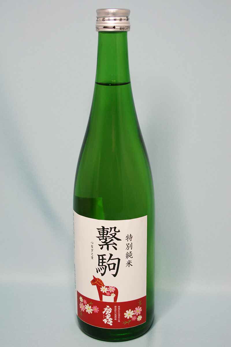 廣喜「 特別純米酒 　繋駒(つなぎこま)　」720ml(箱入)『酒』