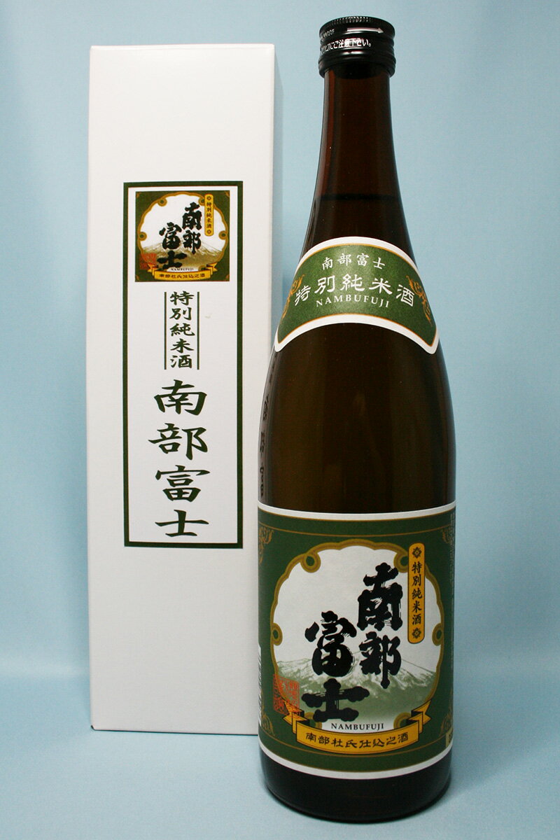 桜顔の特別純米酒「南部富士」 720ml