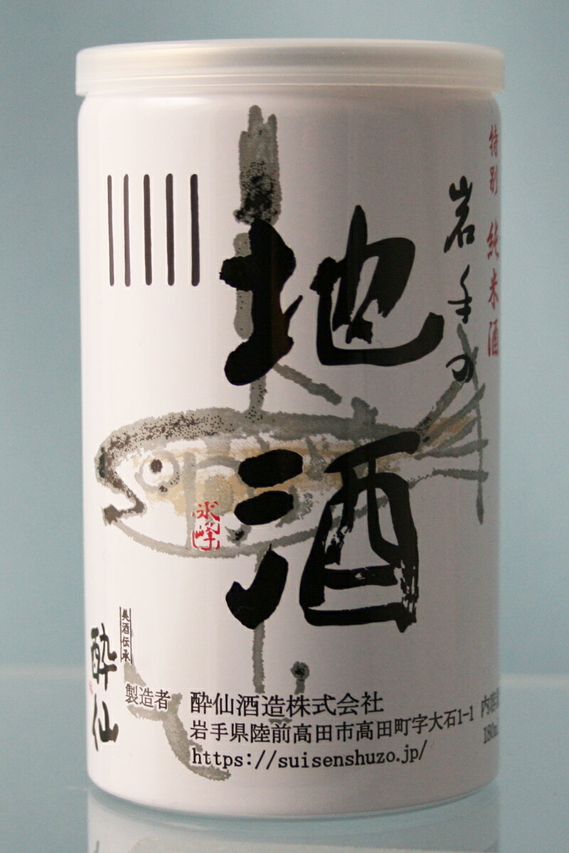 「酔仙の 特別純米酒 岩手の地酒」180ml缶 『酒』の商品画像