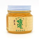 藤原養蜂場の『蜂蜜 300g瓶(箱入)』「あかしあ」