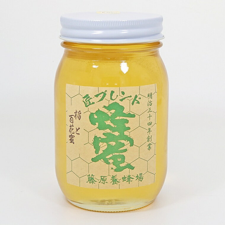 藤原養蜂場の『蜂蜜 600g瓶（箱入）』「あかしあ」「栃と百花蜜」の2種からお選びください。