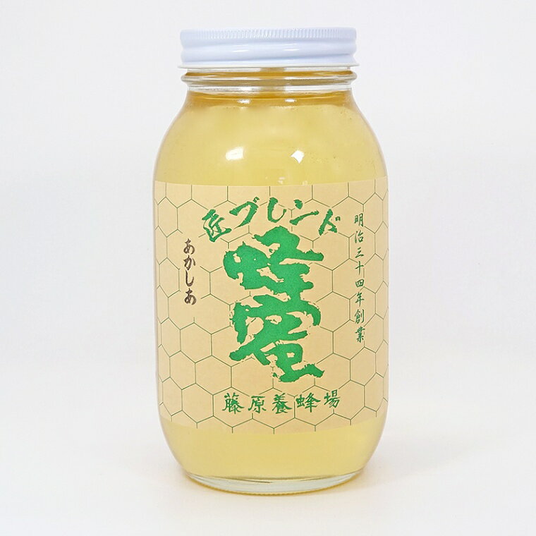藤原養蜂場の『蜂蜜 1200g瓶(箱入)』「あかしあ」「栃と百花蜜」の2種からお選びください。