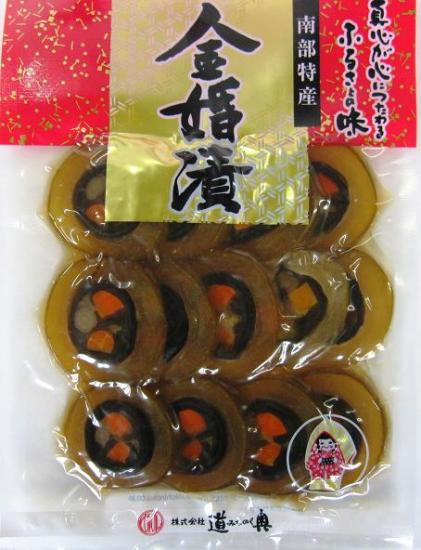 TVで紹介されました！！道奥の「金婚漬スライス」3袋セット【送料込！】