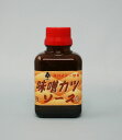 品　名　：スパイシー甘辛 味噌カツソース170ml 原材料名：米みそ、りんご、りんご果汁、生ニンニク、 黒こしょう、酒精（原材料の一部に大豆を含む） 保存方法：開栓後は冷蔵庫にて保管してください 製造者　：（株）宮田醤油店　黒みそをベースにりんごの甘味とにんにく・黒こしょうを バランス良く巧みにブレンドした、 甘辛タイプのソースです。 カツ等の揚げものはもちろんの事、豆腐田楽やおでん等にも、 又、水で薄めて焼肉のみそだれとしても美味しく召し上がれます。