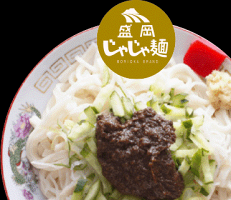 送料込!!盛岡三大麺セット!!