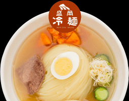送料込!!盛岡三大麺セット!!