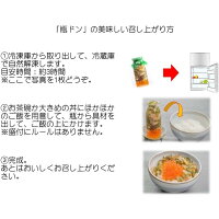 送料無料!三陸宮古名物「瓶ドン」うにくら・タコ・イカ・トラウトサーモン・あわび6本セット