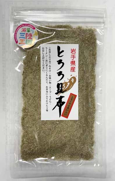 とろ~りとおいしい!岩手県産 「とろろ昆布」 高岡屋の海藻