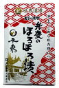 弁慶のほろほろ漬 内容量：130g 製造者：只勝市兵衛本店(奥州市) ※3点まで追跡可能メール便で発送いたします。 それ以上の数量の場合、または同梱商品の組み合わせによって、宅配便で発送いたします。人気商品の“弁慶のほろほろ漬”に世界遺産登録が決まった 平泉の記念パッケージ版が新登場！ 人参・大根・きゅうり・なすを刻み、しょうゆ漬けにした逸品です。 アツアツのごはんに良くあうピリ辛のお漬物です。 ぜひ、ご賞味ください！