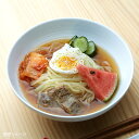 新発売！！つるまる　盛岡冷麺（濃縮スープ 辛味付） 3食入