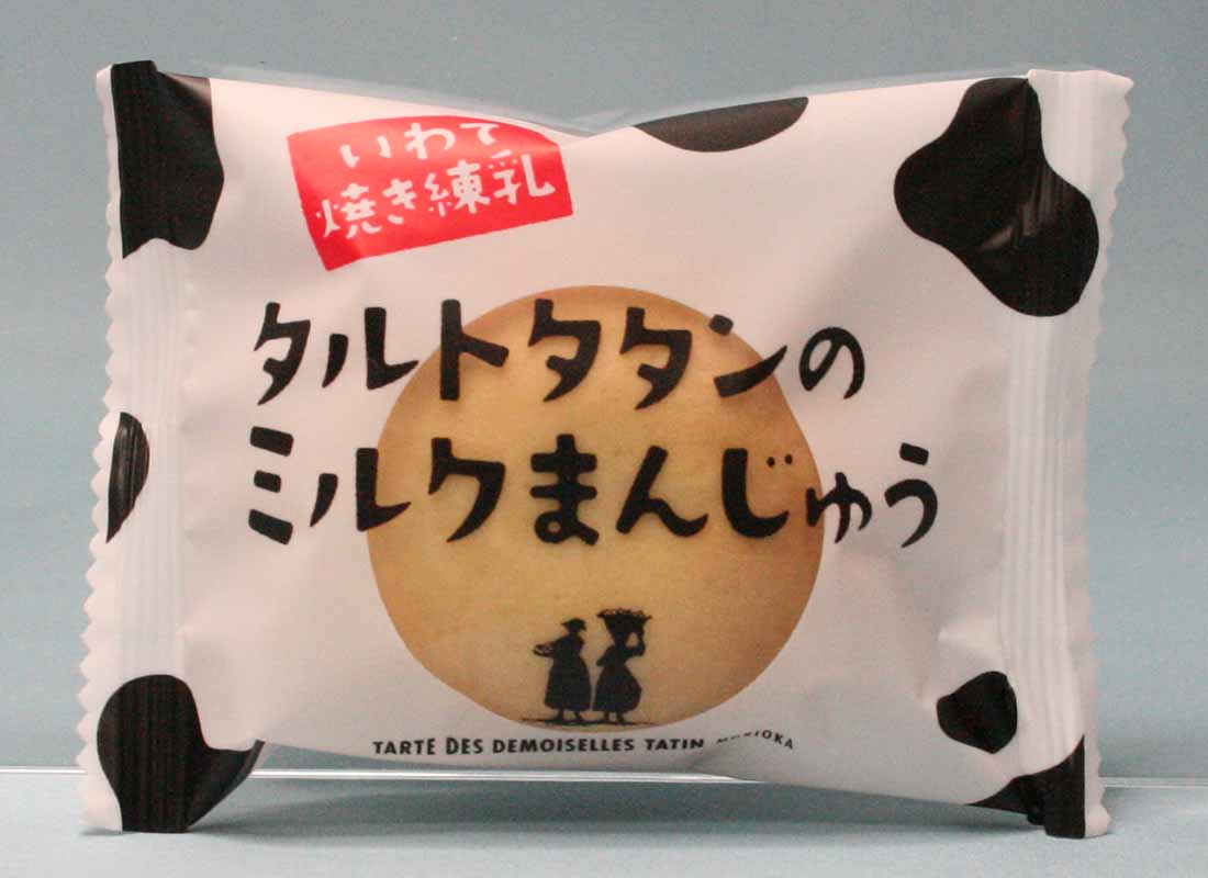 タルトタタンの「ミルクまんじゅう」5個入