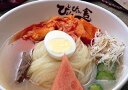 ぴょんぴょん舎の盛岡冷麺（2食）