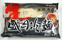 味の深さに感動!『盛岡冷麺』 本場盛岡生冷麺