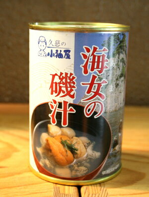 「海女の磯汁」久慈の小袖屋 岩手の缶詰 「海女の磯汁」久慈の小袖屋 岩手の缶詰