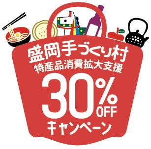 ピリッと辛口！　盛岡冷麺にはこれが一番！！　冷麺用キムチ　5個セット