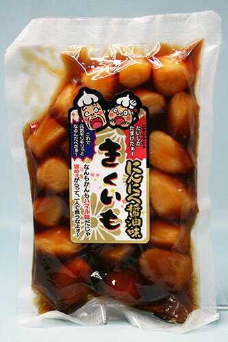 澤田屋「きくいもニンニク醤油」食物繊維・イヌリンが豊富! 澤田屋「きくいもニンニク醤油」食物繊維・イヌリンが豊富!